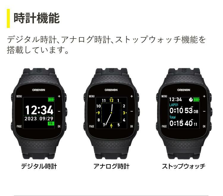 グリーンオン ザ・ゴルフウォッチ GN101 ゴルフナビ 腕時計型(ゴルフ