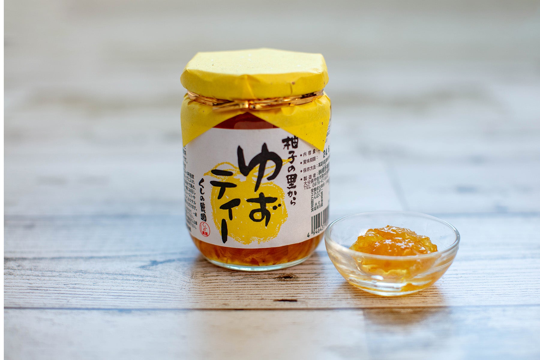 大分県／櫛野農園】無農薬栽培で育てた柚子から生まれる、香り高い柚子