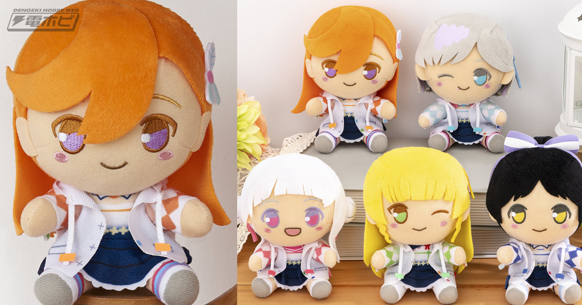 一番くじ ラブライブ！スーパースター!!」が10月16日より順次発売