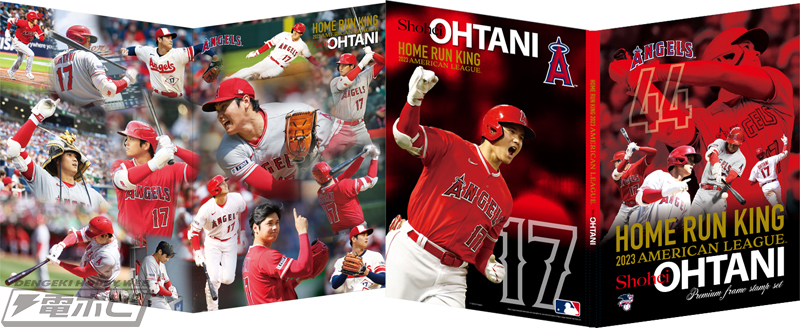 大谷翔平選手、日本人初のMLBホームラン王獲得記念！「大谷翔平