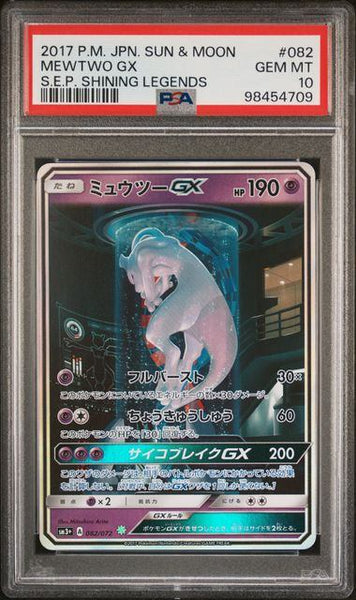 鑑定品