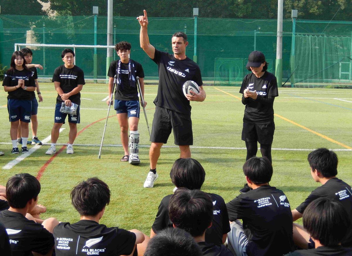 ラグビー】元オールブラックスのレジェンドが熱血指導 ダン・カーター