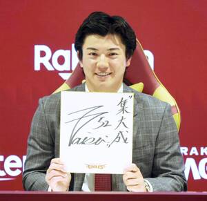 楽天】津留崎大成が600万円増の1500万円でサイン 「野球人生で