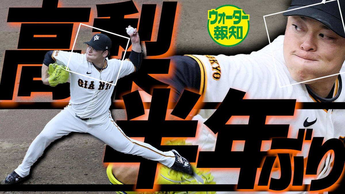 長嶋茂雄さん追悼試合が8月16日の東京ドーム阪神戦で開催決定 巨人