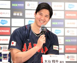 侍ジャパン】WBC代表12人発表、背番号一覧…大谷「16」、佐々木