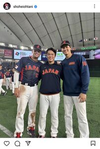 侍ジャパン】大谷翔平、ヌートバー＆山本由伸との3ショットで応援に