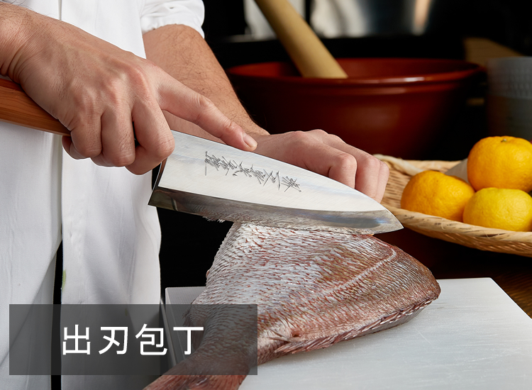 出刃包丁とは - 堺一文字光秀 包丁のこと