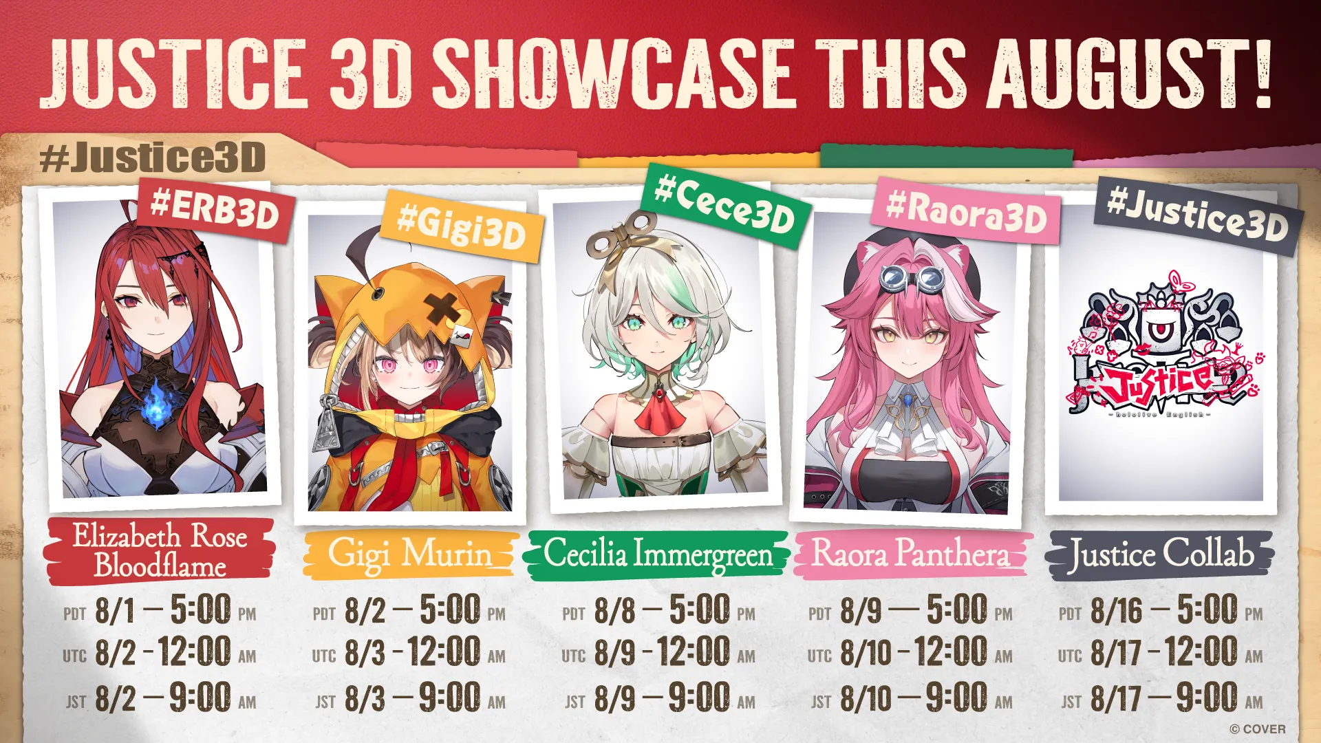 ホロライブEnglish -Justice-」4名の3Dお披露目配信が決定