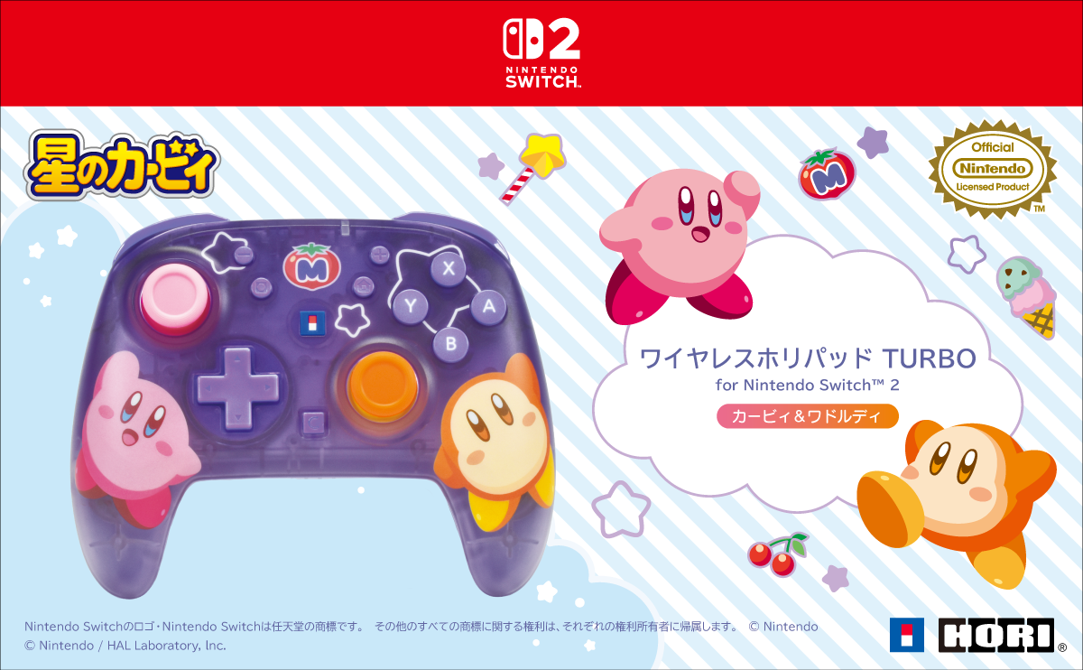 株式会社 HORI | 星のカービィ ワイヤレスホリパッド TURBO for