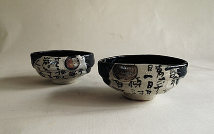 螢窯｜大阪の陶芸・作家 吉見螢石のWebサイト｜HOTARU-GAMA