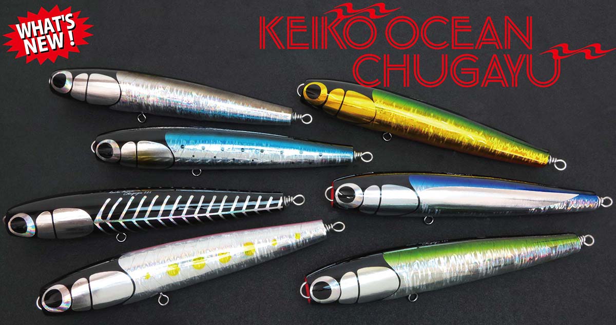 from HOTS｜ケイコオーシャン“チャガユ”に195mmが新登場！｜HOT'S