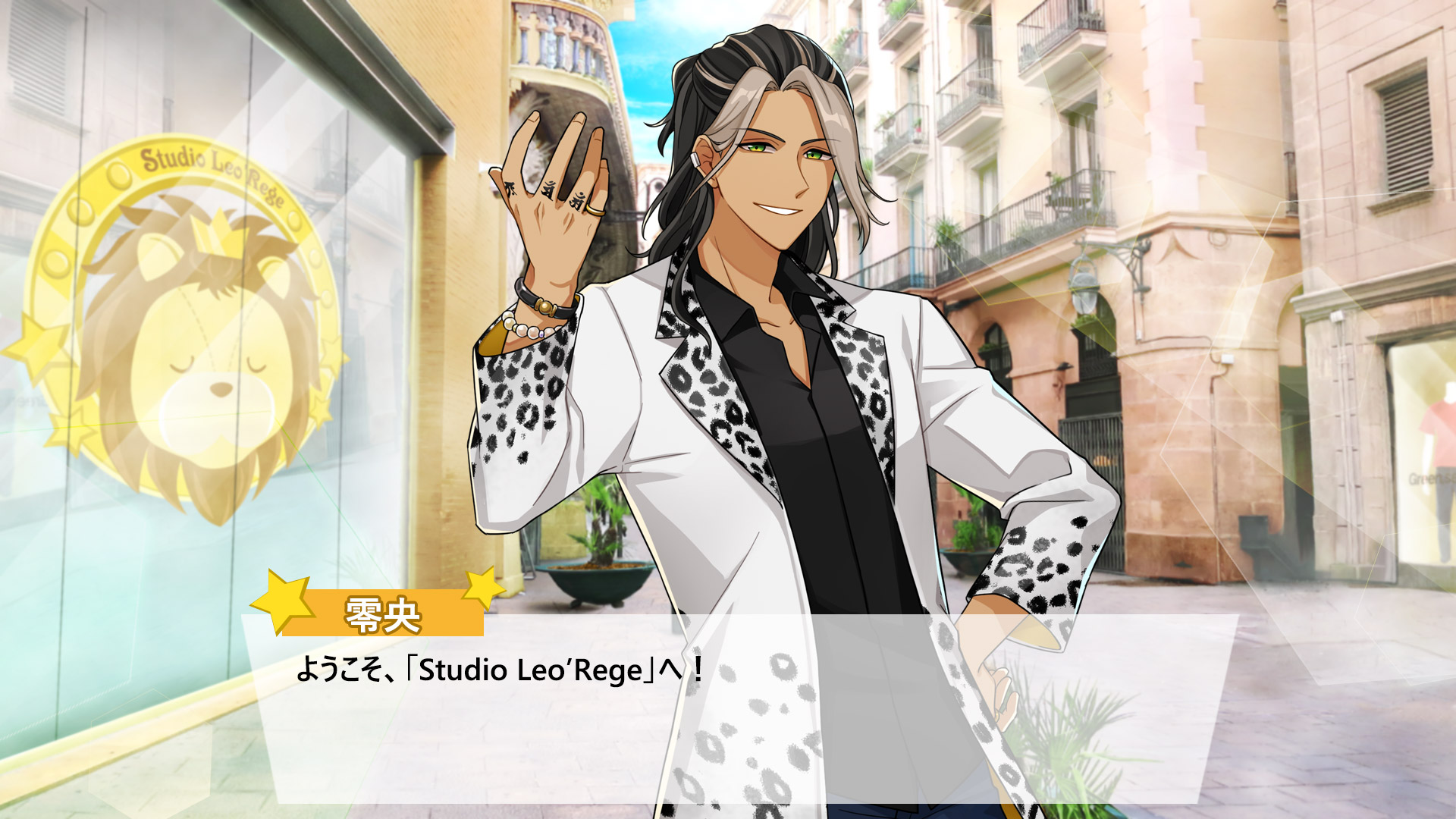 Hello!!LEOSTUDIO（レオスタ）