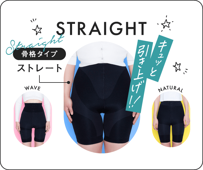 公式】BELMISE｜ベルミス スリムガードル