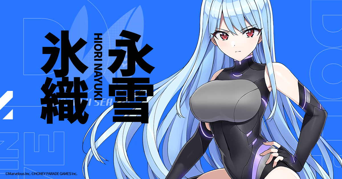永雪氷織｜CHARACTER｜ドルフィンウェーブ（ドルウェブ）公式サイト