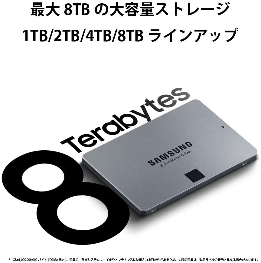 Samsung 8TB SATA 2.5インチ 内蔵 SSD MZ-77Q8T0B/EC｜ライブ配信の