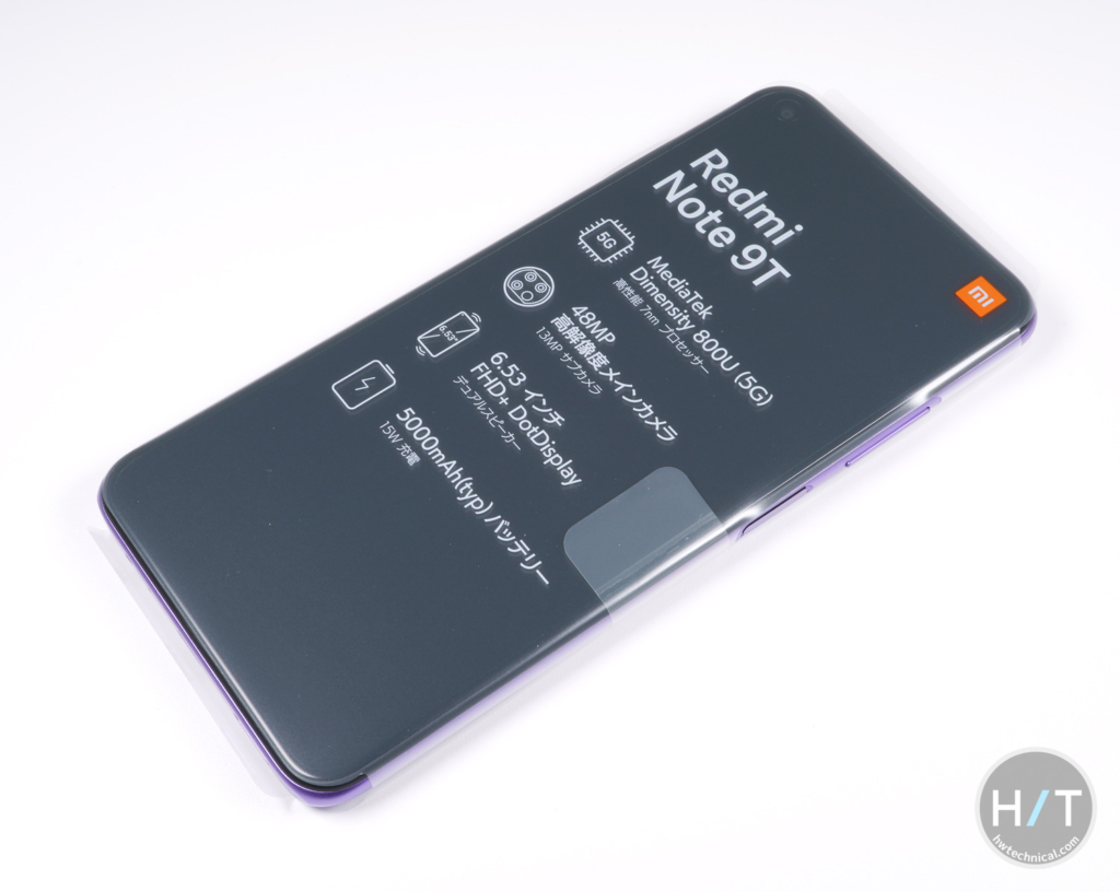 開封・レビュー】Felicaも使える格安5Gスマホ、ソフトバンク版「Xiaomi