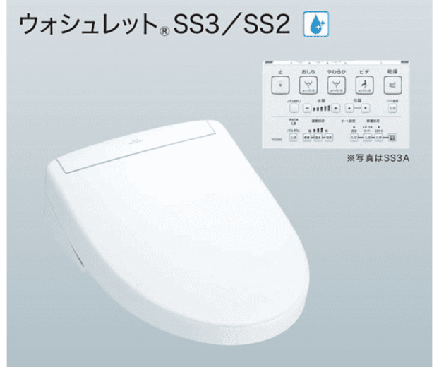 TOTOウォシュレット アプリコット F1 | 【公式】ホームテクノス大分