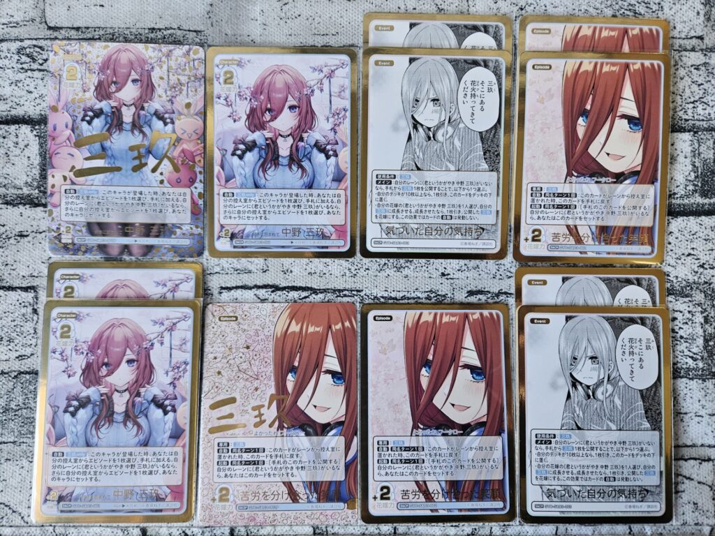 五等分の花嫁】スリーブ&カードセット 中野 三玖を1ボックス/4個開封
