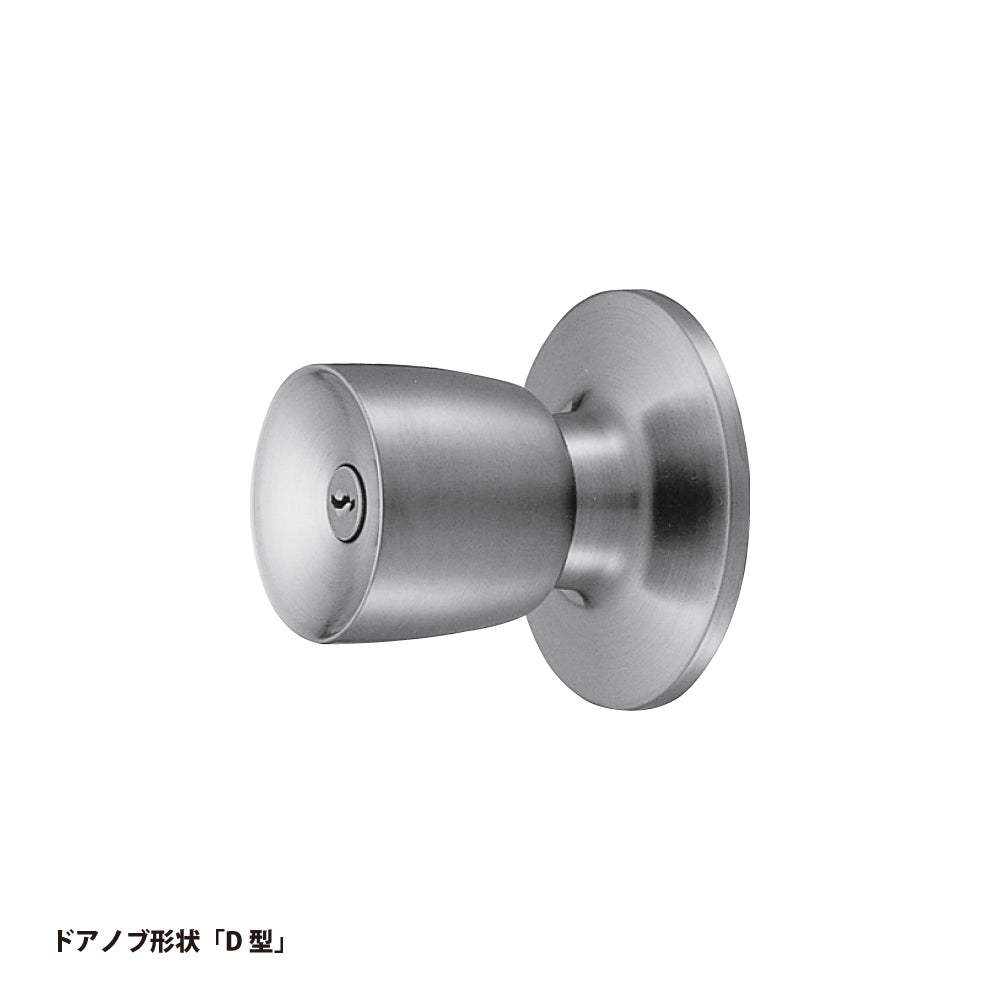 HMD-8 片開き用 ST｜本締付モノロック（ドアノブ）｜美和ロック（MIWA