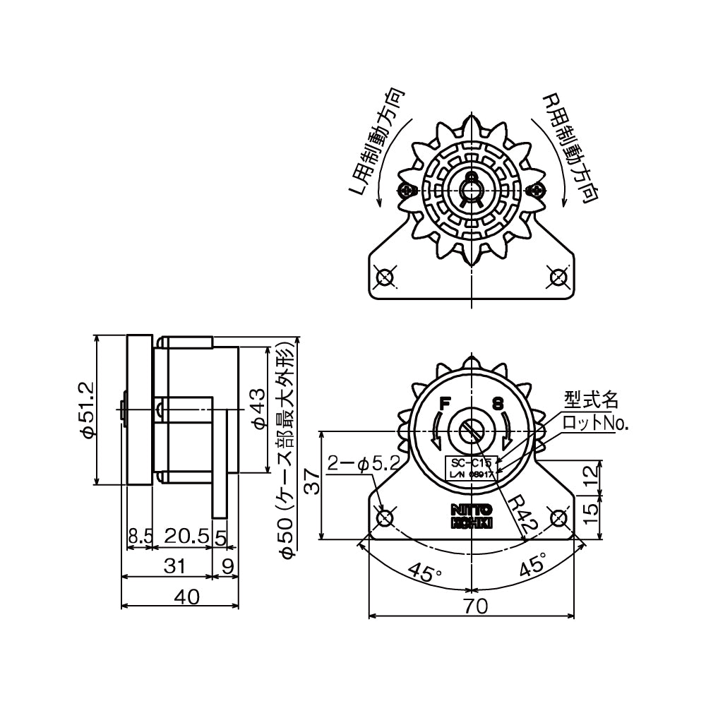 制動装置 SC-C25｜引戸クローザー部品｜日東工器（NITTO KOHKI