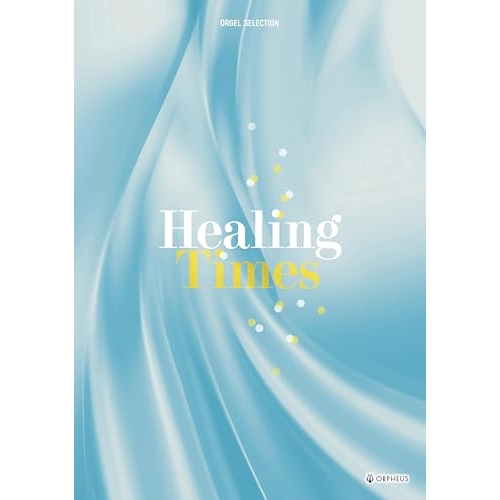 CD/オルゴール/オルゴール・セレクション ヒーリング・タイムズの通販