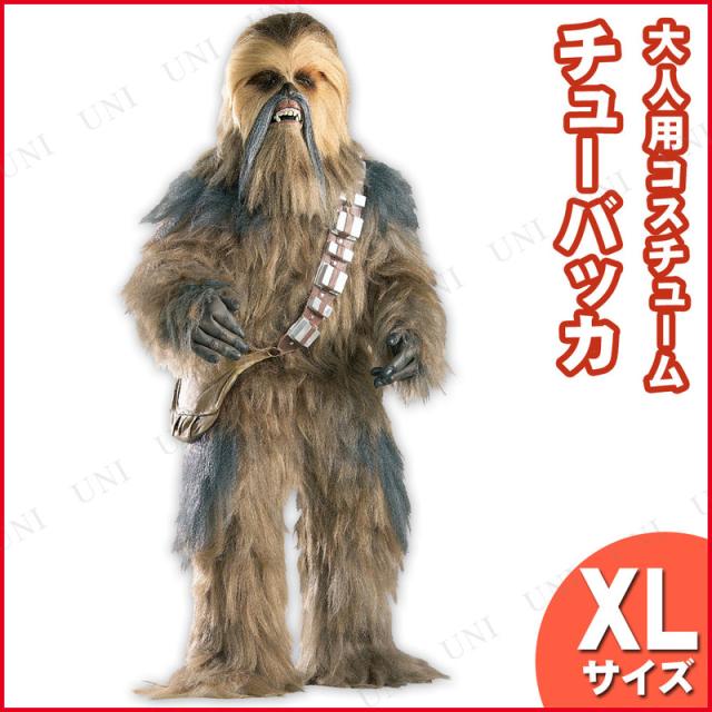 コスプレ 仮装 SPエディション・チューバッカ 大人用 XL (コレクターズ