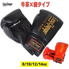 新品 正規 TWINS 本格 ボクシンググローブ 黒赤熊 /サイズ選択/8/10/12