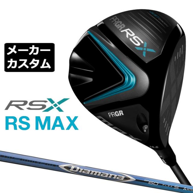 ディアマナ BF 60 TX プロギアスリーブ プロギア PRGR スリーブ付