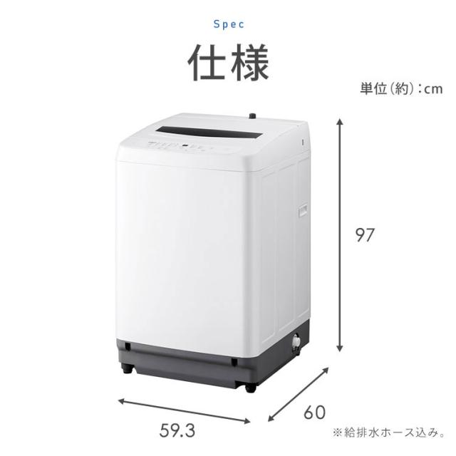 洗濯機 8キロ 8kg 縦型 一人暮らし 家族向け アイリスオーヤマ 全自動