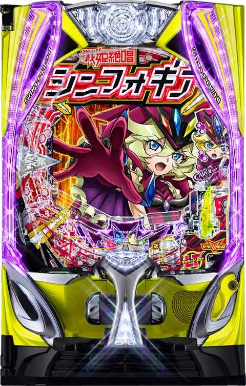 今回はLT突入をかけた最終決戦だぁぁぁ！「eフィーバー戦姫絶唱