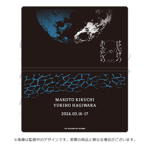 Goods | 菊地 真 ・ 萩原 雪歩 twin live “ はんげつであえたら