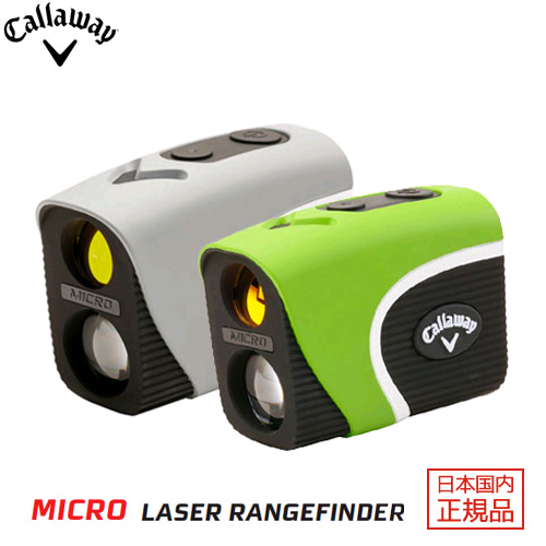 Callaway MICRO LASER RANGEFINDER / IDA Online