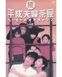 砂の器 (田村正和、仲代達矢出演) Blu-ray BOX 激安価格15000円 格安
