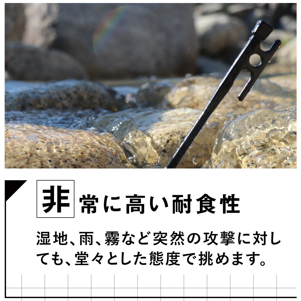 IWANO ペグ | IWANO公式オンラインストア