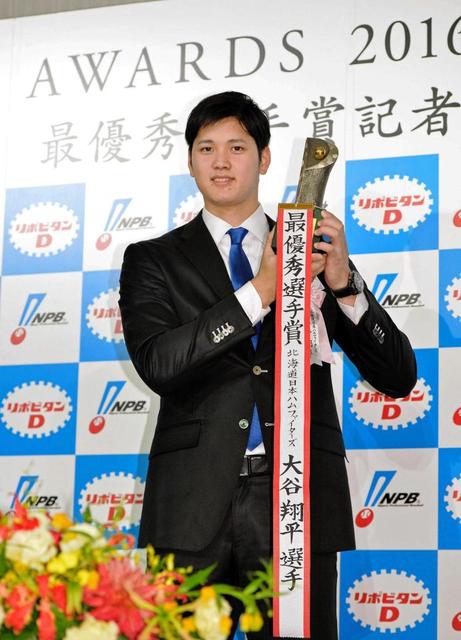 日本ハム大谷MVP 二刀流で受賞！「取れる賞全部取りたい」/野球