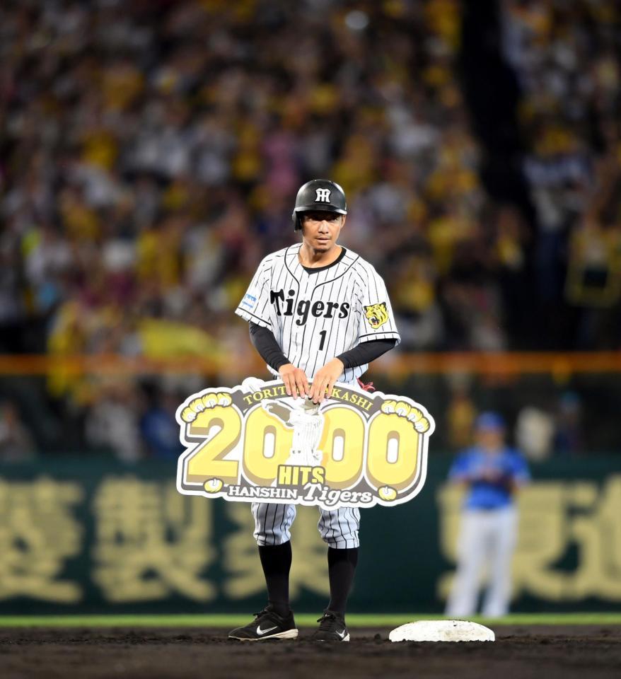鳥谷2000安打！甲子園で達成は球団初「声援が後押ししてくれました