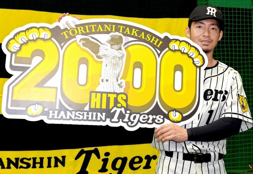 鳥谷 甲子園歴史館で2000安打達成記念特別展示を開催/タイガース