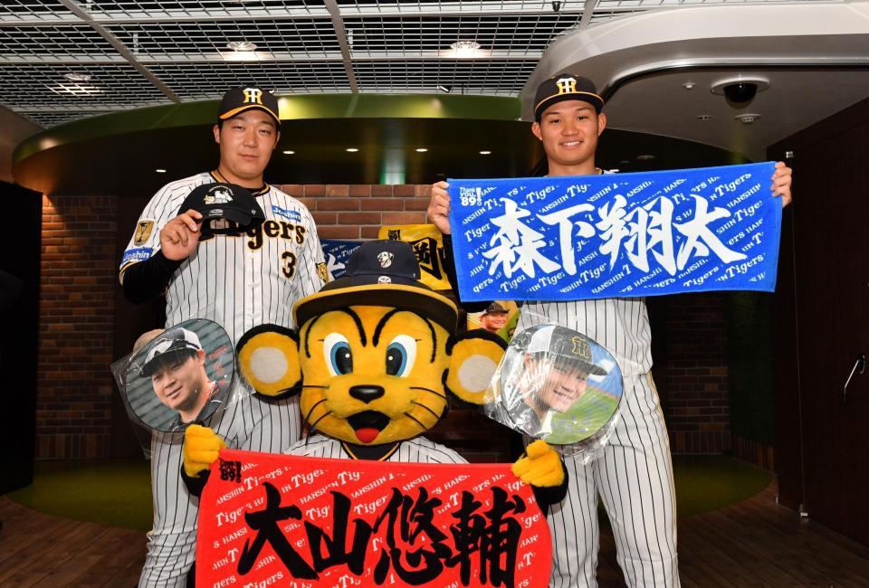 阪神 2024年の新作グッズを発表 大山の愛猫「ラテちゃん・ミミ