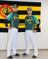 10年ぶりに“緑虎”が復活 岩崎「いい感じ」木浪「かっこいい」 阪神が
