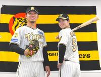 阪神・伊藤将 球団左腕初のGG賞取る「やるしかない」 金色の戦闘服に