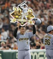 阪神・大山悠輔が通算1000本安打達成 プロ9年目 三回に左前打を