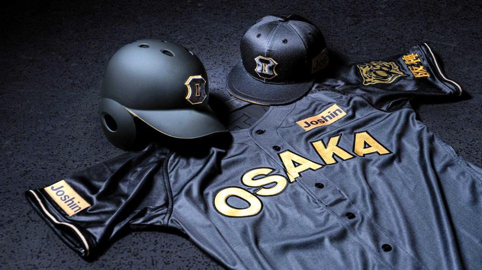 阪神タイガースfamily 阪神タイガース Family… レプリカユニフォーム