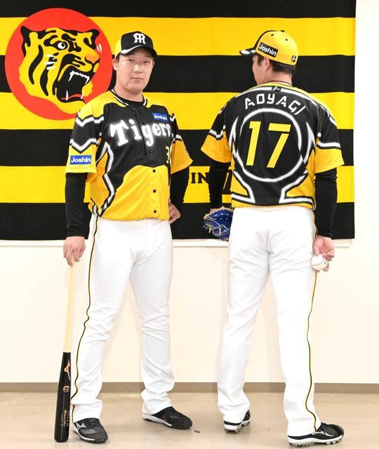 阪神・大山 V形態へ“虎ンスフォーム”や 23年ウル虎ユニ発表「普段と