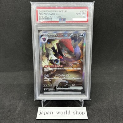 PSA 10 N's Zoroark ex SAR 127/100 Battle Partners sv9 Pokemon Card