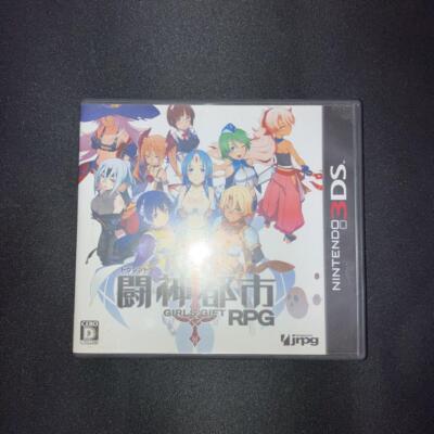 Toshin Toshi: Girls Gift RPG Nintendo 3DS Tested From Japan | eBay
