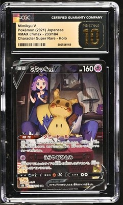 CGC 10 Pristine Mimikyu V 233/184 CSR VMAX Climax s8b Pokemon Card