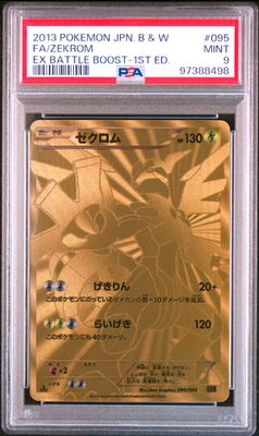 PSA 9 Zekrom 095/093 EX Battle Boost 1st ED Full Art Japanese