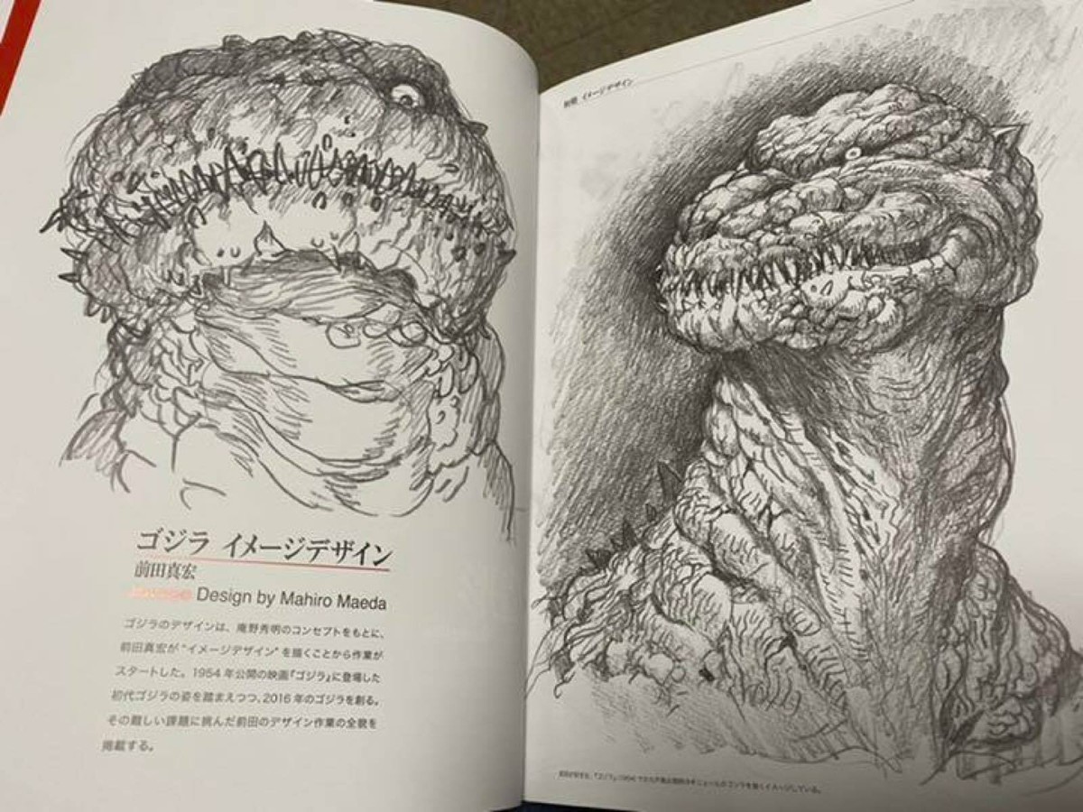 ジ・アート・オブ・シン・ゴジラ THE ART OF SHIN GODZILLA ジ アート