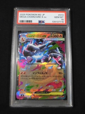 PSA 10 Pokemon Card Mega Charizard ex RR 013/080 M2 Inferno X 2025