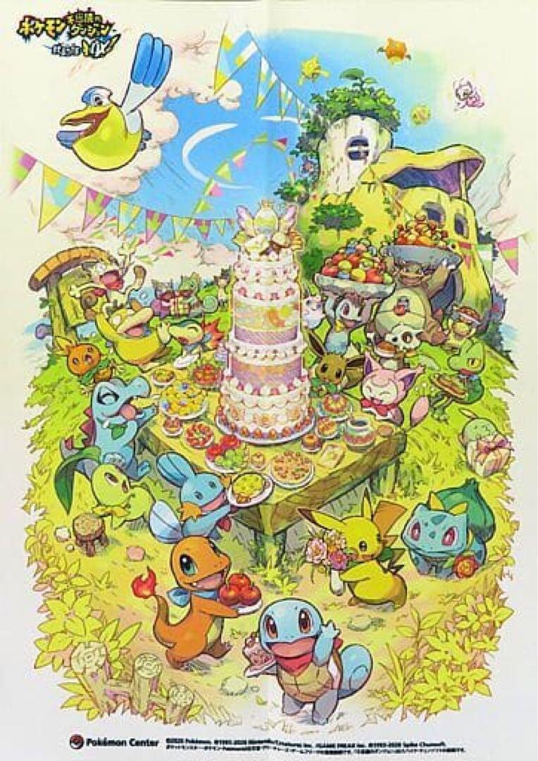 Pokemon Fabric Poster Mystery Dungeon Rescue Team DX Pokemon